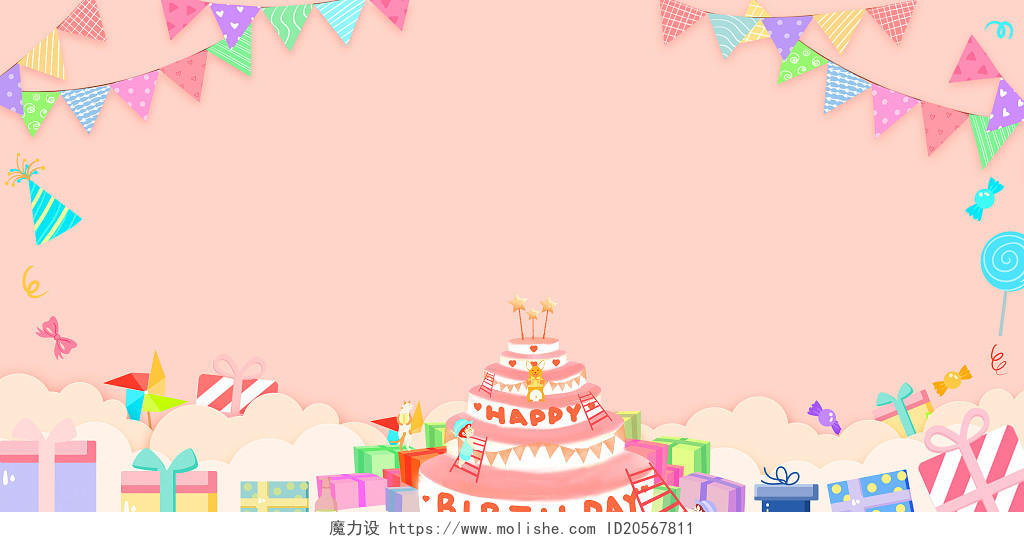 粉色卡通员工生日生日快乐生日蛋糕生日礼盒庆祝生日卡通生日生日背景